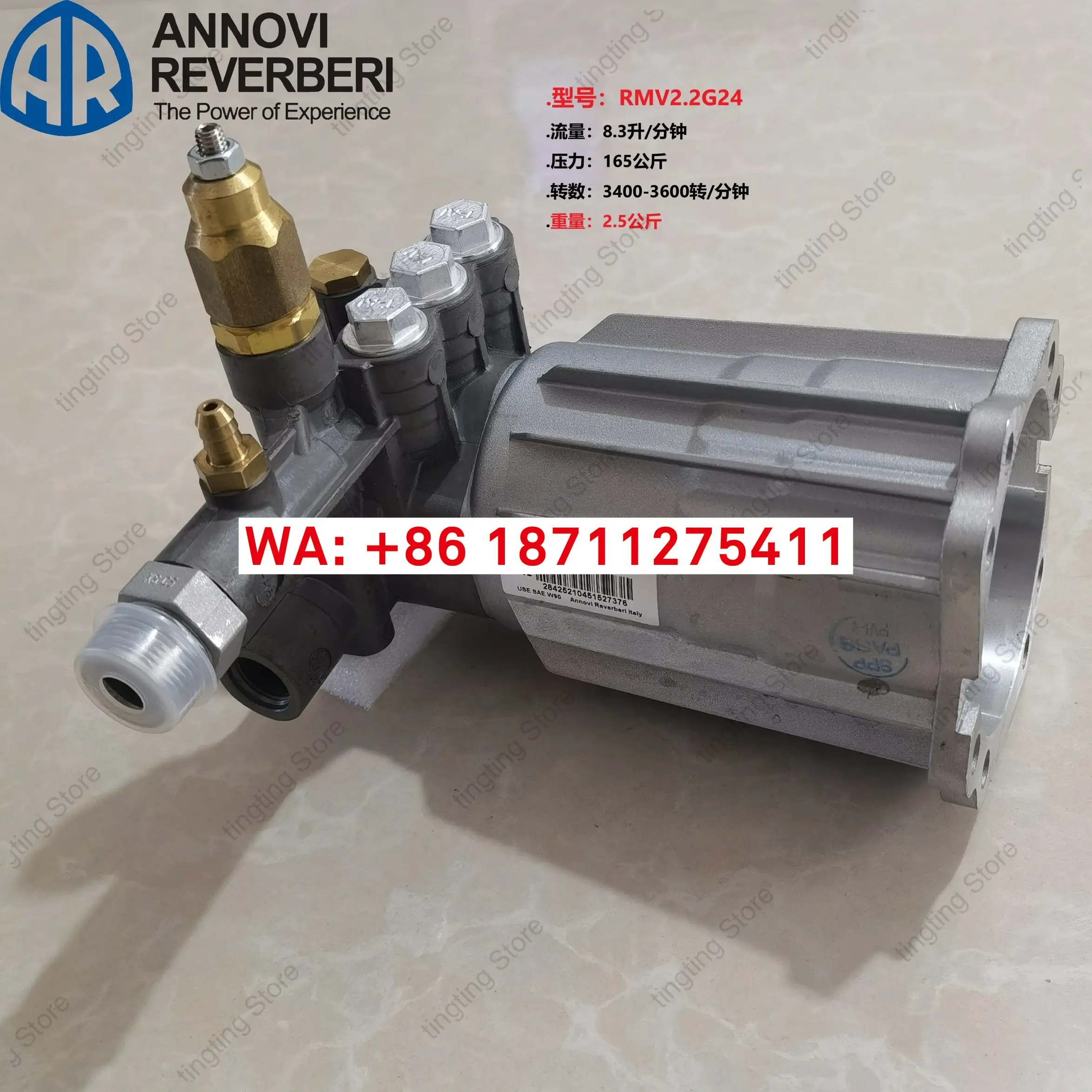 RMV2.2G24 고압 워터 펌프 미세 물 안티 포그 8.3리터/분 165kg 이탈리아 AR