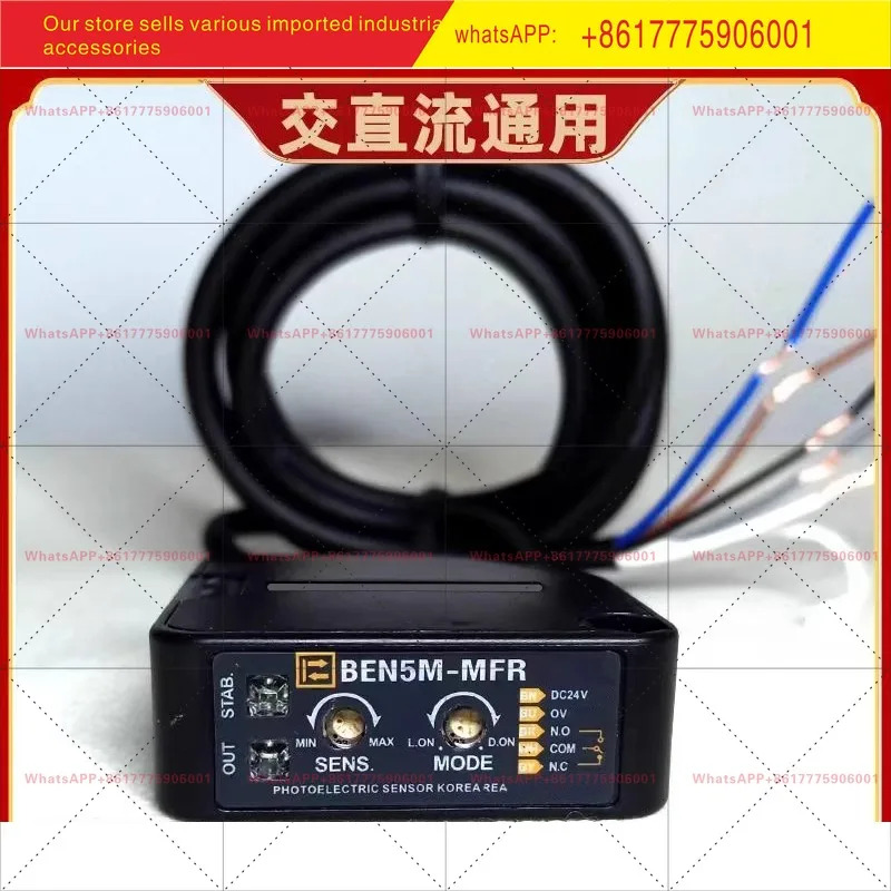 확산 반사 광전스위치 BEN5M-MFRBEN300-DFR500-DFR700