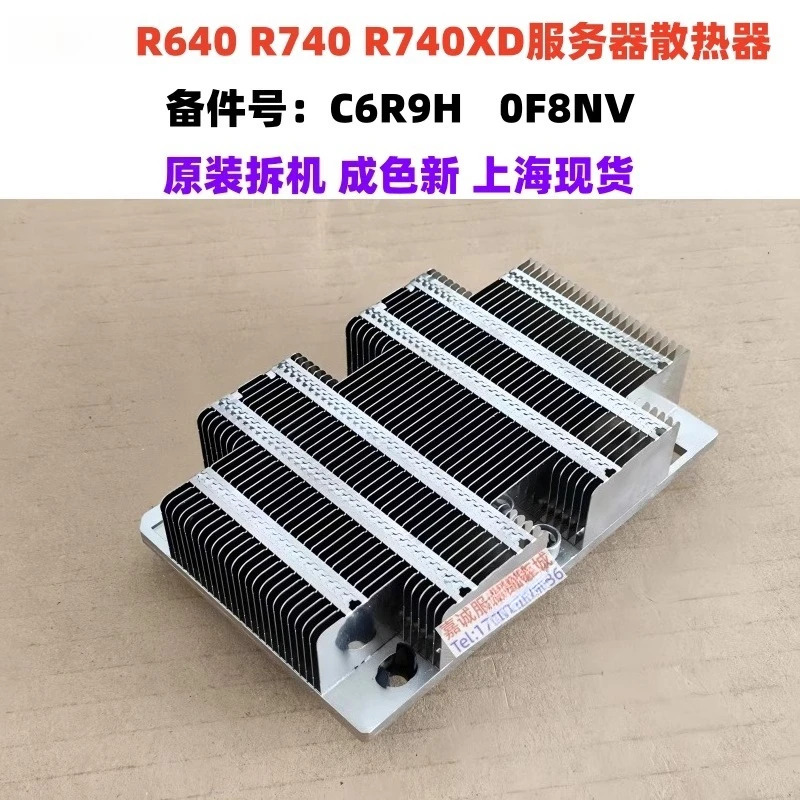 DELL R640 서버 방열판 팬고성능팬 KG52T RG2X2 0F8NV 리퍼