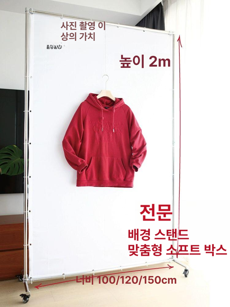 누끼판 의류 쇼핑몰 촬영 사진 이동식 스튜디오 반사판 스크린 조명용품 - 상세 이미지 2