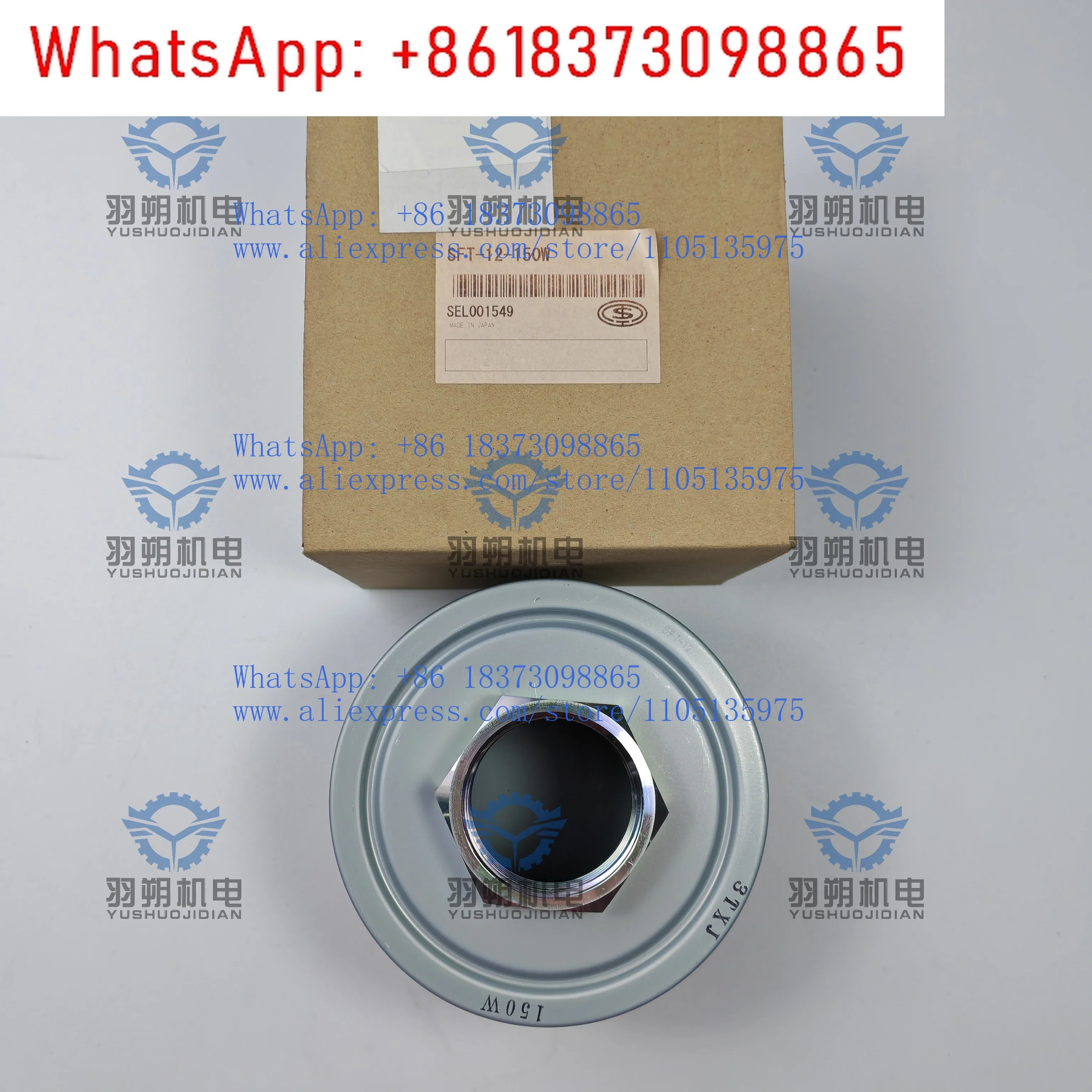 타이세이 대성산업 일본필터 요소 SFT-12-150W 현장