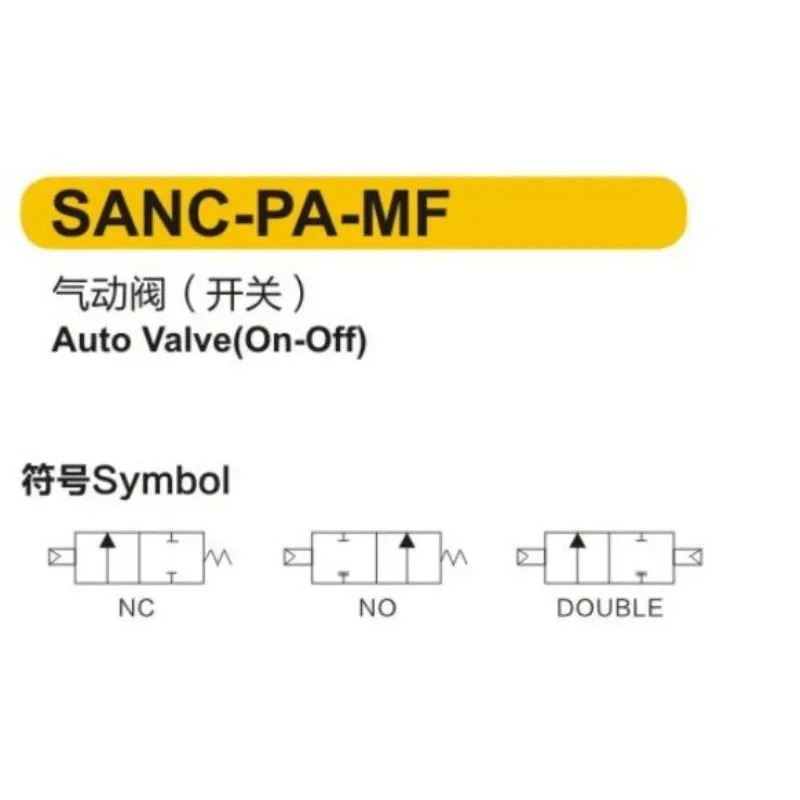 액세서리 PFA 공압 밸브 SANC-PA-MF015/008/010/020/025-A-0 내식성