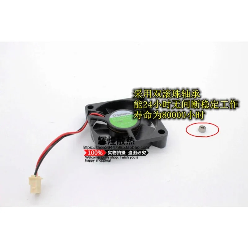 JFG SUNON 4510 4.5CM 12V 0.5W KD1245PFB3-8 4.5 저소음 냉각팬