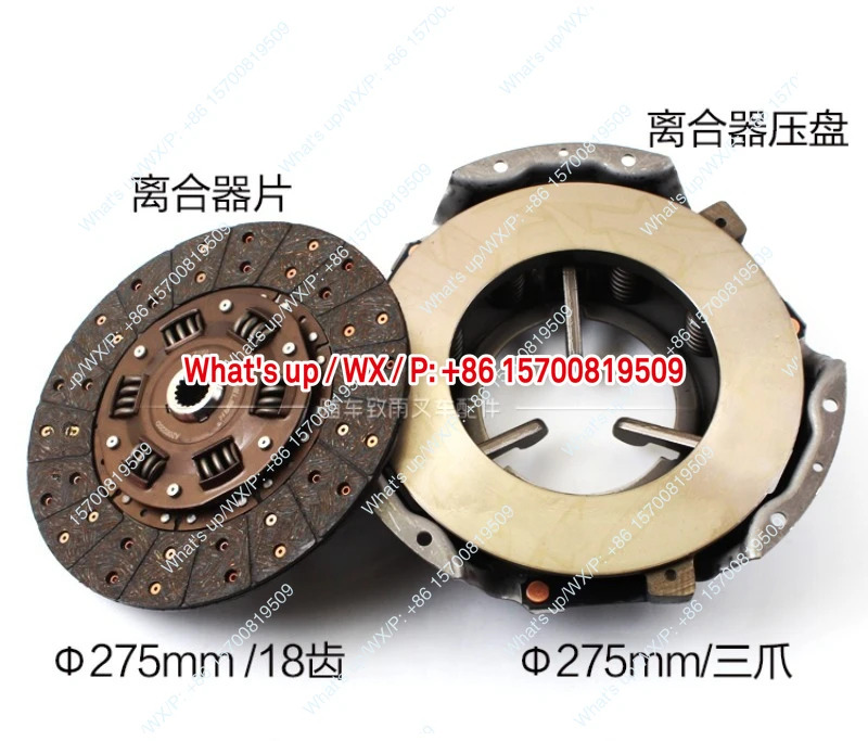 클러치 압력판 클러치판 275 삼발 세트 3T 3.5T