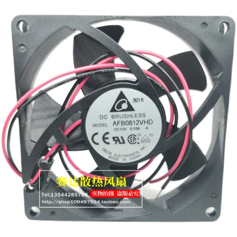 델타 AFB0812VHD 8020 12V 0.50A 냉각팬 80x80x20mmJFG