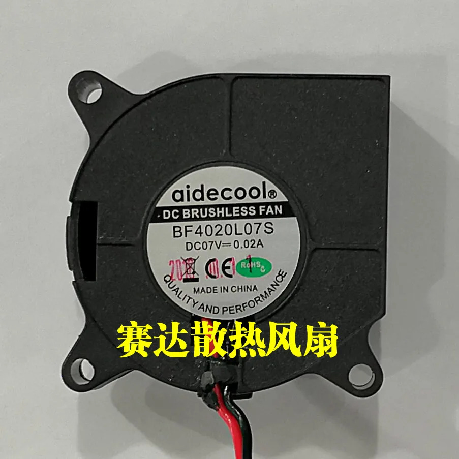 JFG 신형 Aidecool BF4020L07S 4020 7V 0.02A 터보 블로워 냉각팬