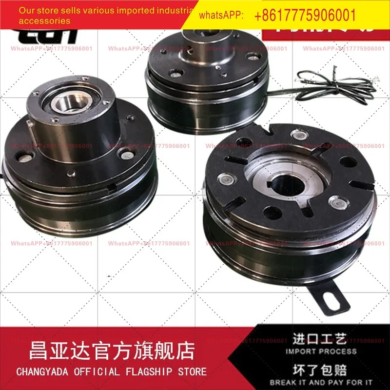 12v24v 아머처 플랜지 가이드 시트 내부 베어링 드라이 DLD6 이어 고정형 싱글 플레이트 전자기 클러치