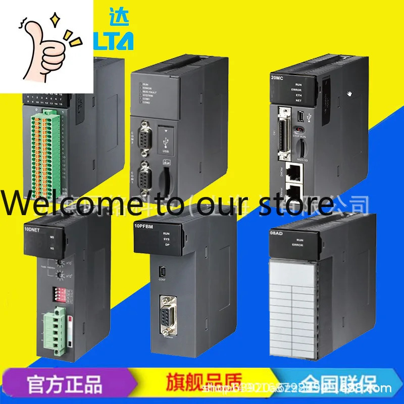 공급 AH08DA-5B/AH08DA-5C 델타 PLC 아날로그 모듈 8채널