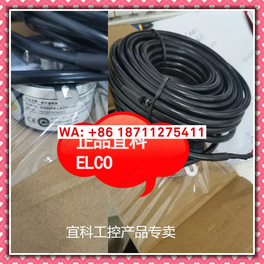 ELCO PAM58C10-BF6XXR-4096/8192 엔코더