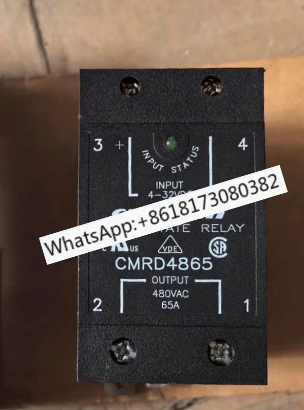 릴레이 CMRD4865 4835 4845 4855 2455P 4855P 6065P 6035P