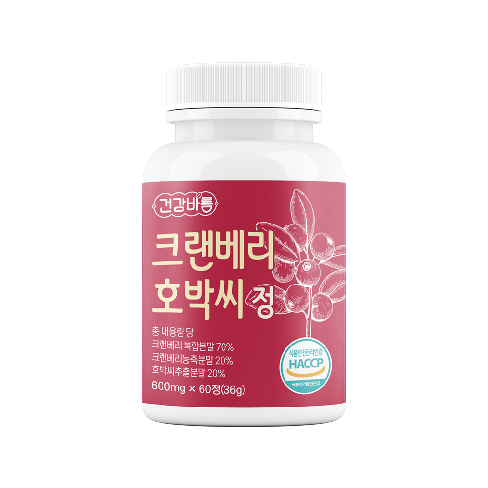 크랜베리 호박씨정 요로 건강 호박씨 추출물 효능 60정 - 상세 이미지 2