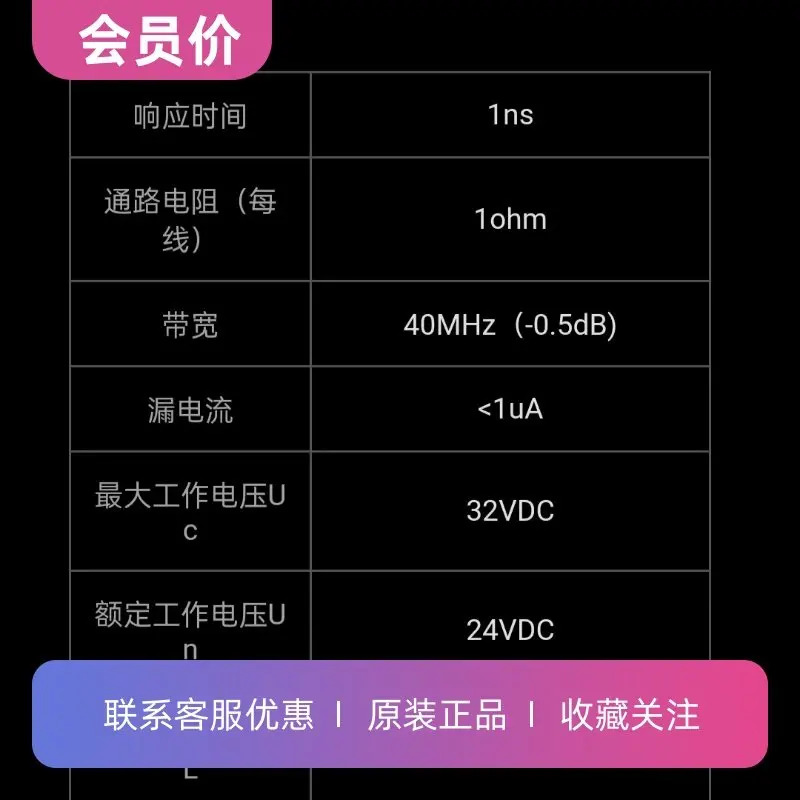 서지 프로텍터 CZLB-24 B2 B3 새 오리지널 모델 완 1개