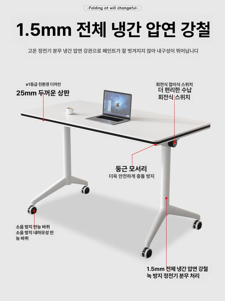 접이식 회의테이블 학원 연수용 두꺼운 책상 이동식 100x40 - 상세 이미지 3
