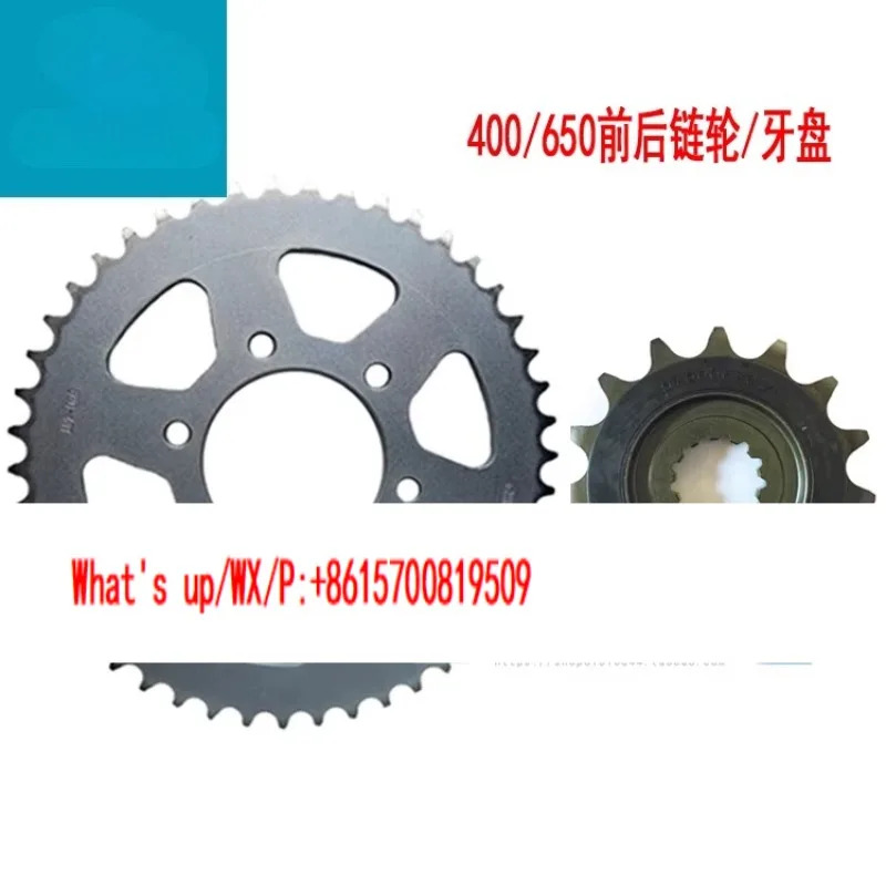 오리지널 400NK650TR Guobin 전면 후면 출력 스프로킷 체톱니판 액세서리