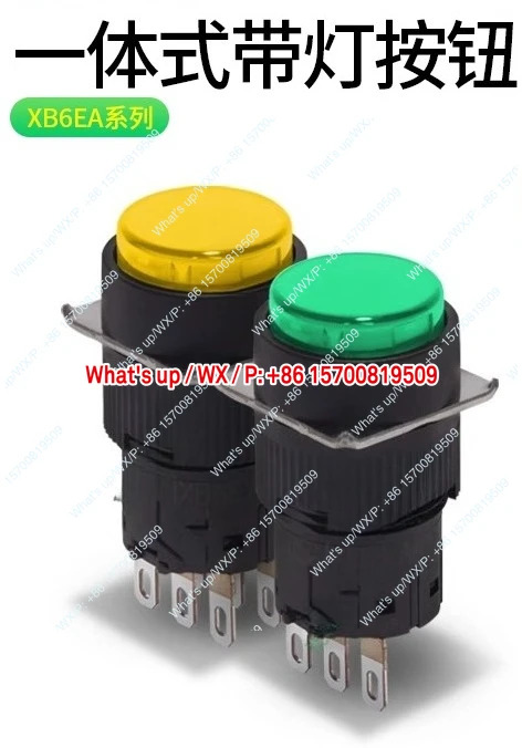 플랫 버튼 XB6EAA31F XB6EAA41F XB6E4BF XB6E5BF 16mm
