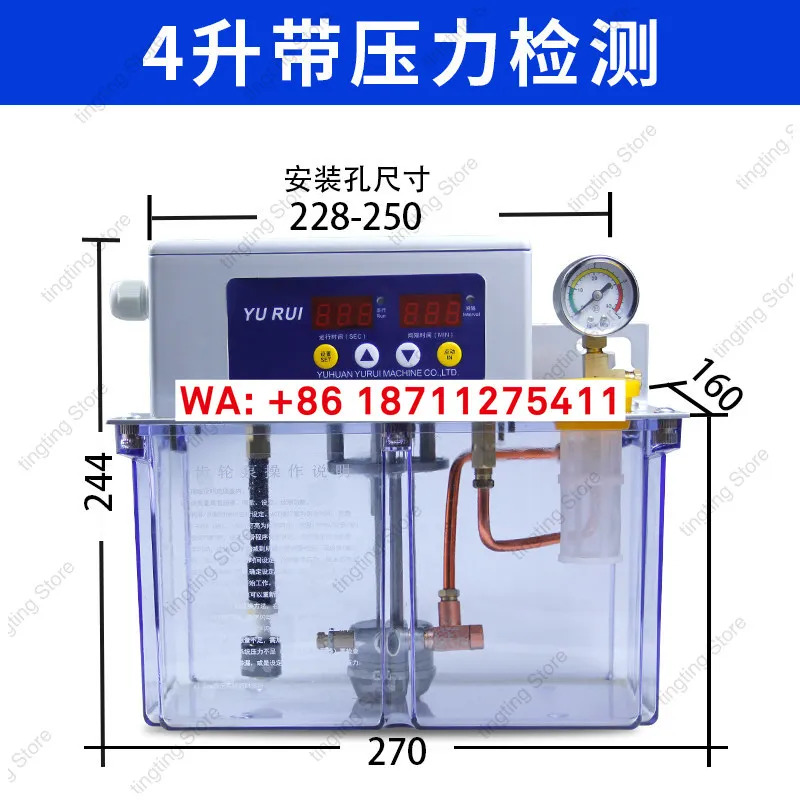 TZ-2232-410X 전기 오일 펌프 4L 성형기 가공 센터 밸리 윤활 동일 모델