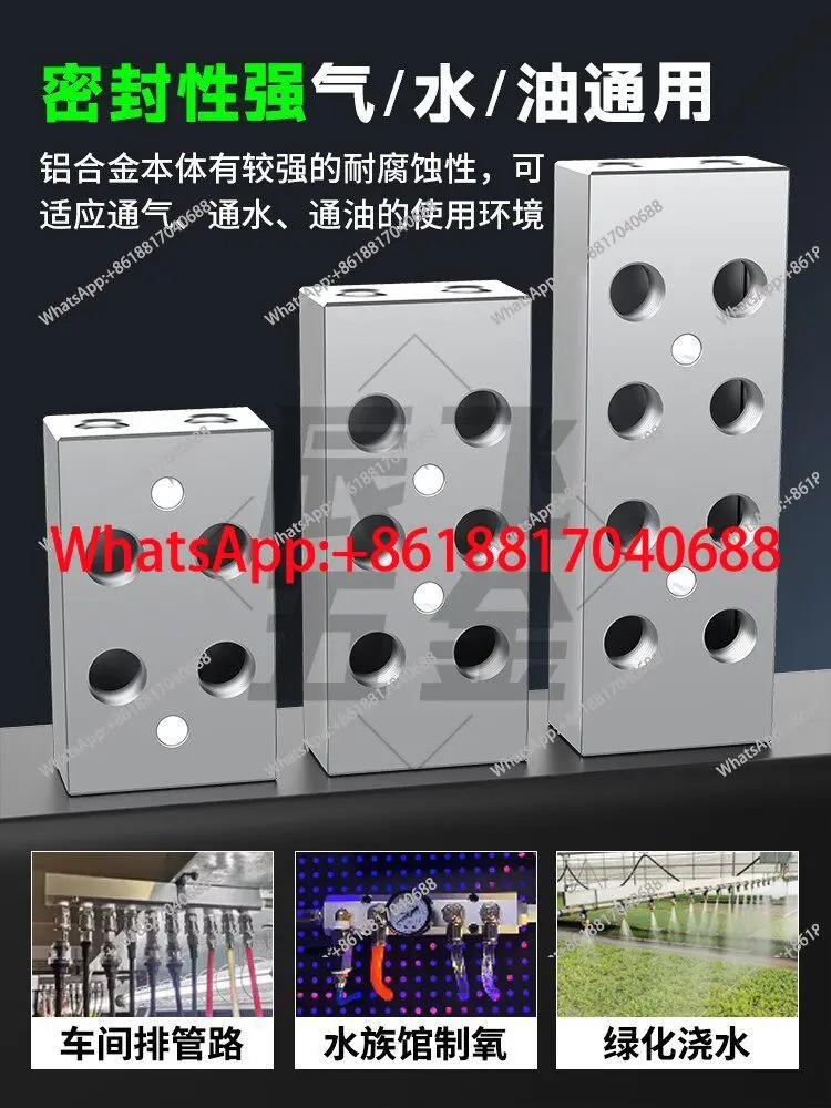 공압식 다파이프라에어 분배기 35x20 이행 결합기 플레이트