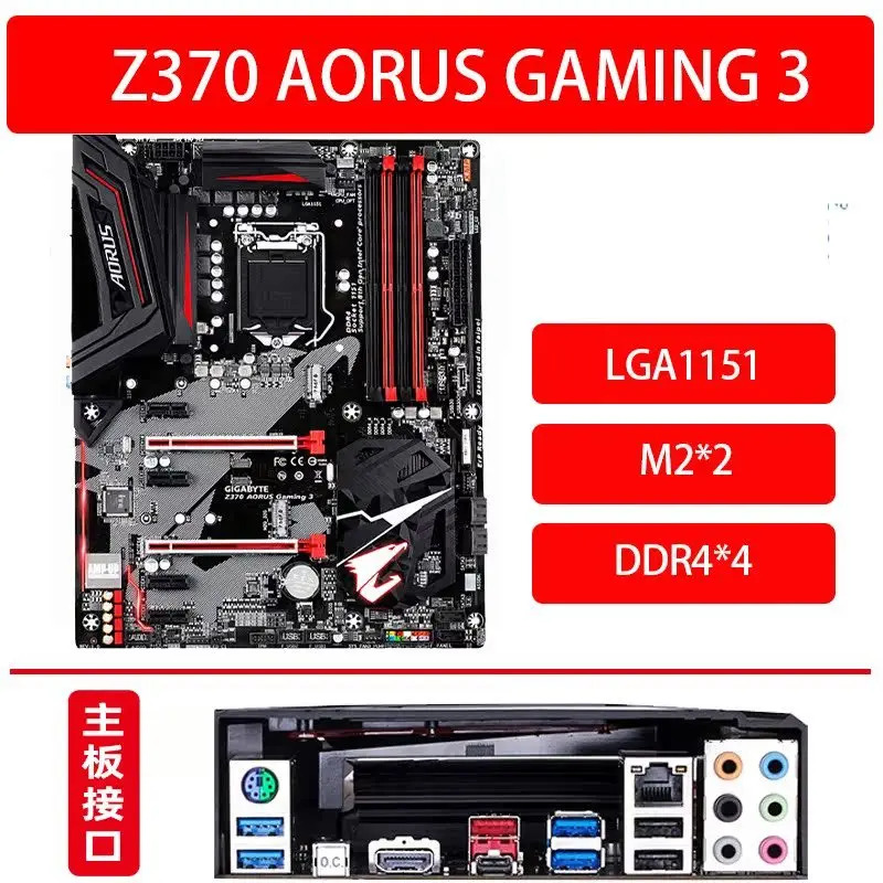 기가 바이트호환 Z390 GNG X형 메인보드 1151핀 Z370 AORI 5용