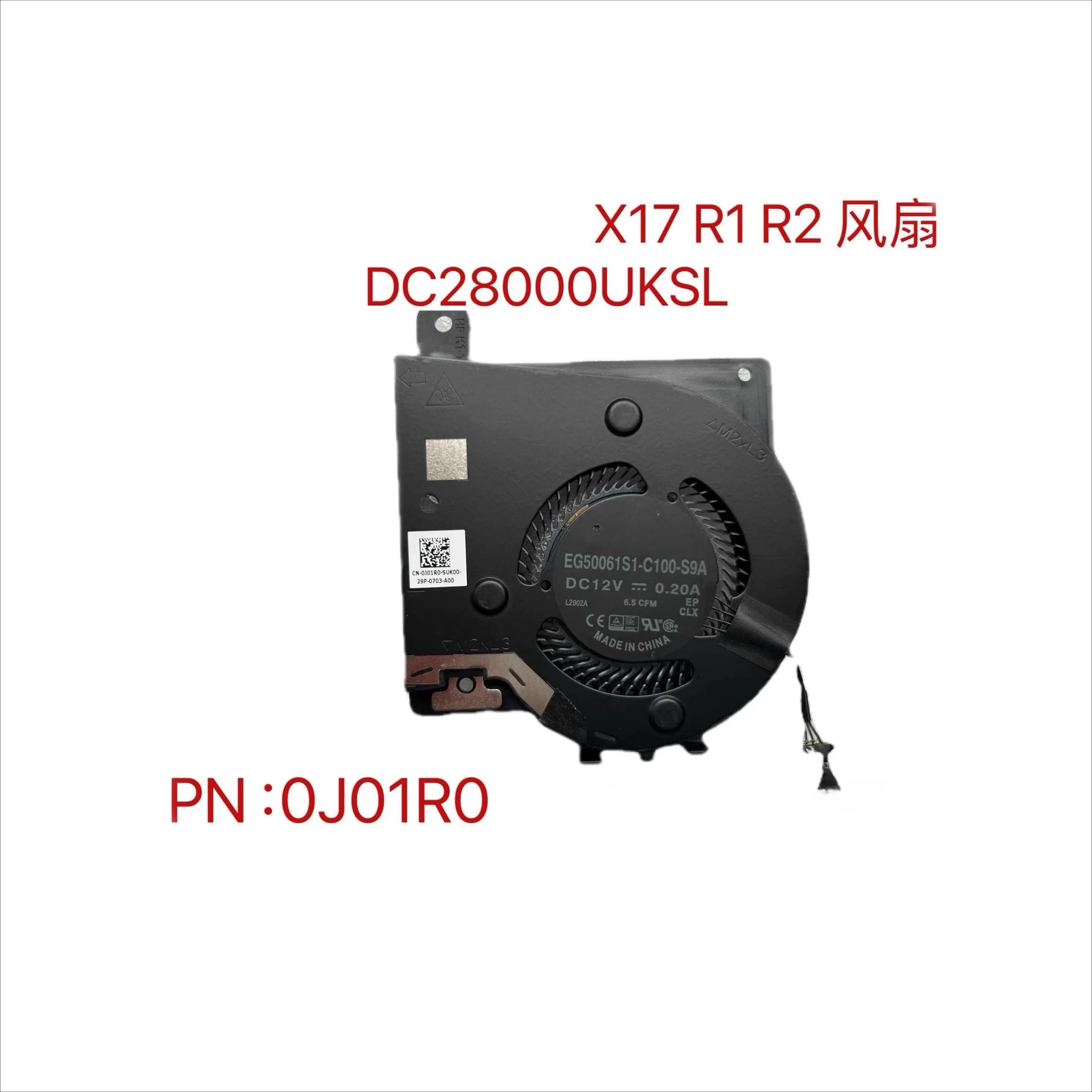 SUNON EG50061S1-C100-S9A DC12V 0.20A 0J01R0 DC28000UKSL냉각팬
