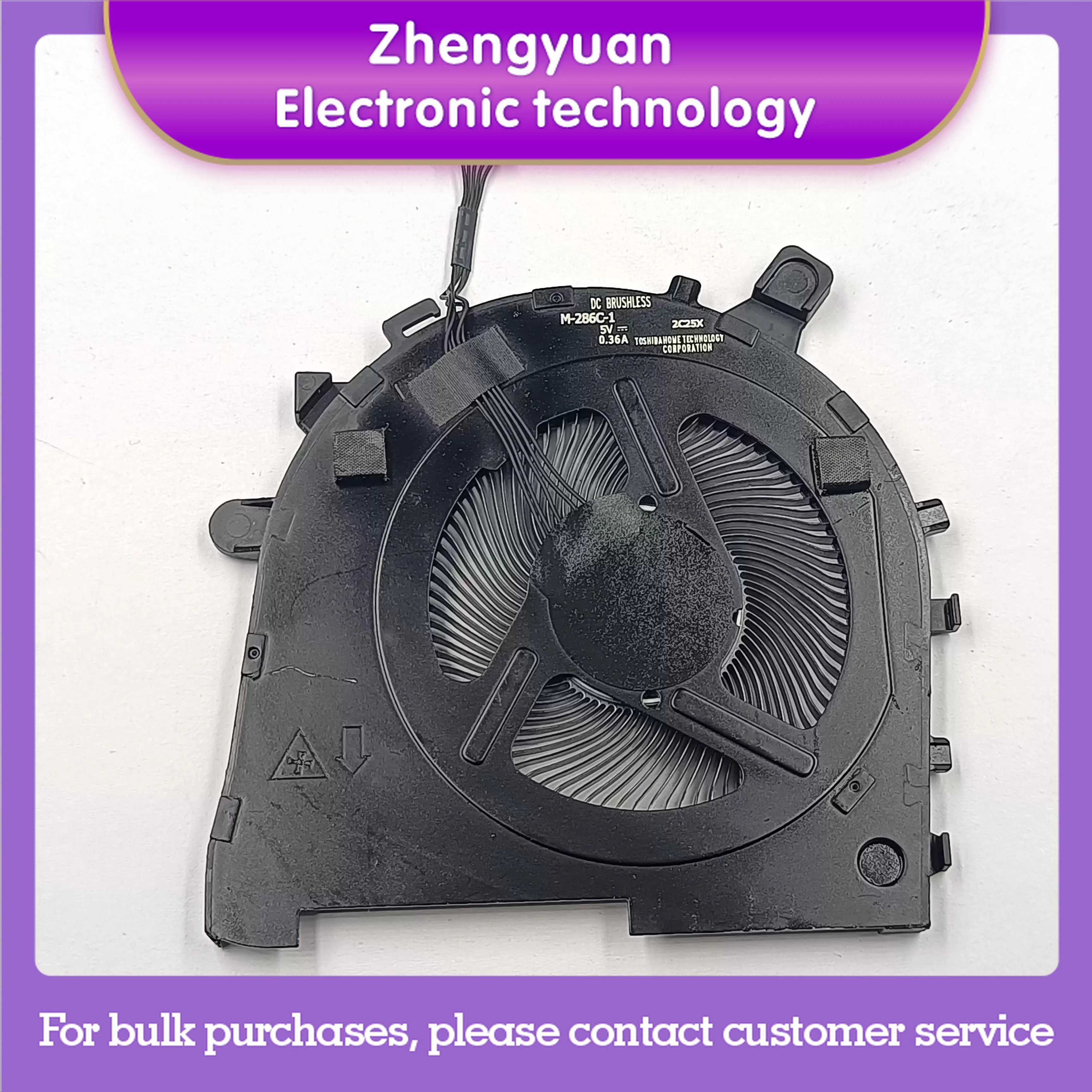 씽크패드 E14 Gen5/E16 Gen1 팬 5F10Z58260용