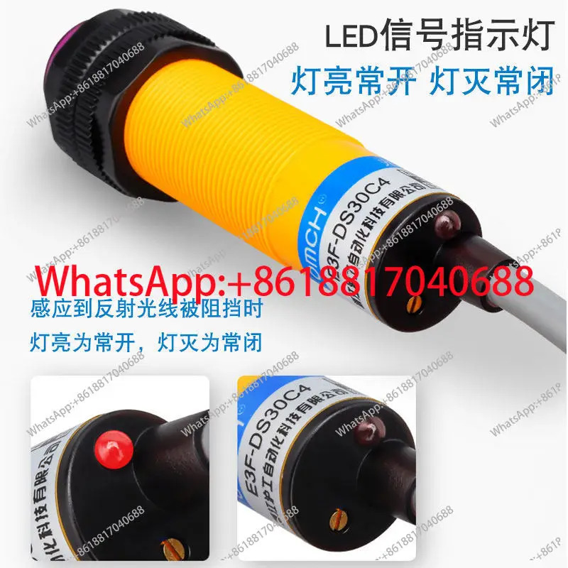 광전스위치 E3F-DS30C4 3선식 NPN 시개방형 M18 확산반사형 6-36V 조정10-30CM