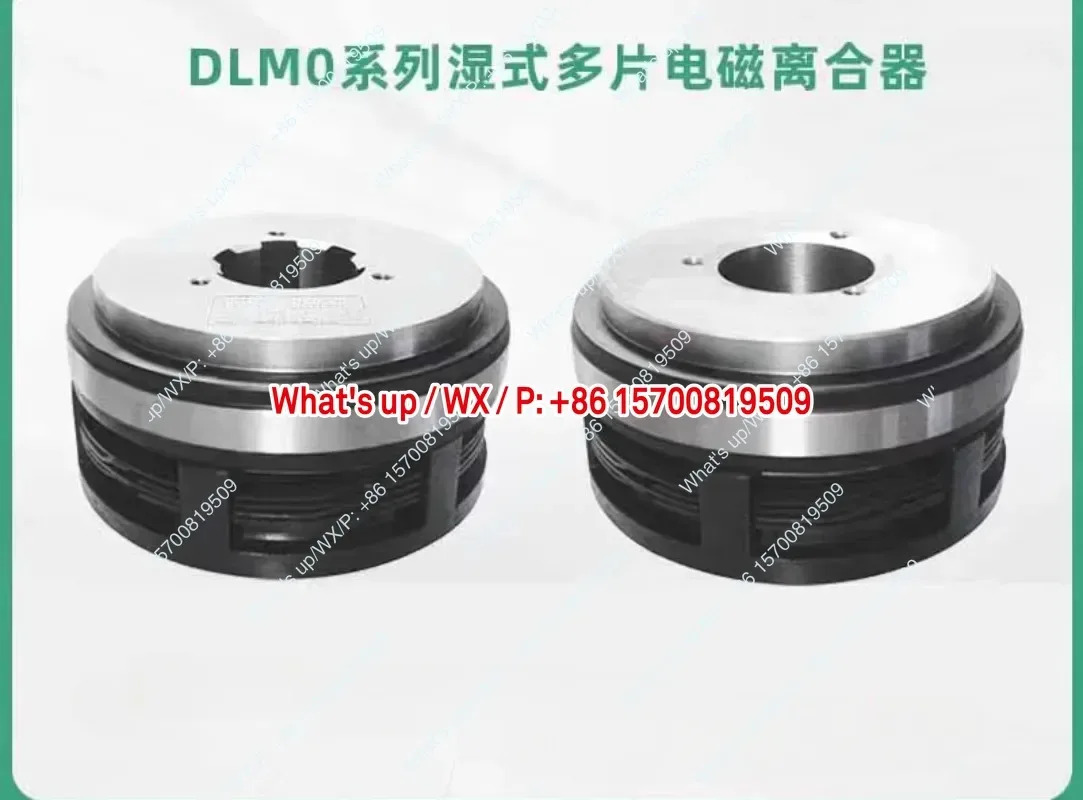 액세서리 DLM0-16 전자기 클러치 DLM0-40 수직 DLM0-6.3 공작 기계 부품 DC24V