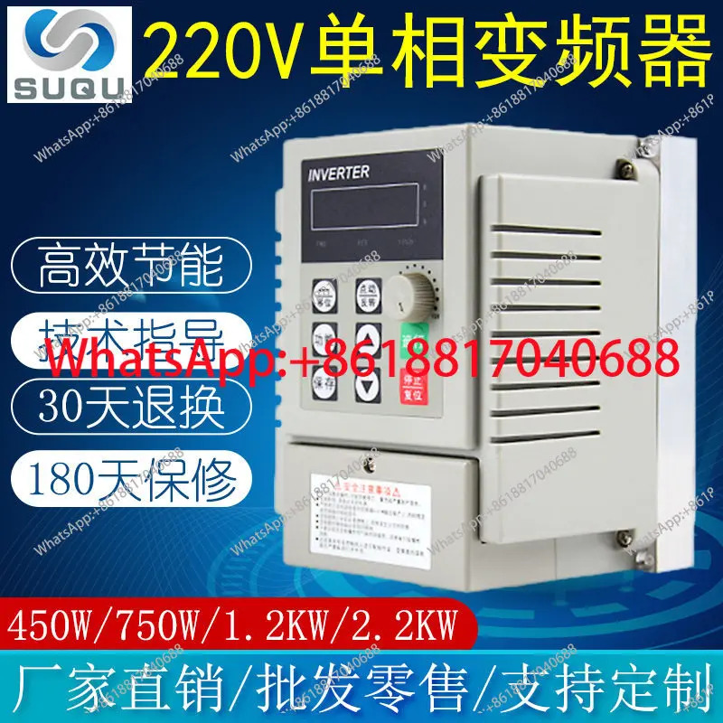 회전식 팟 장비특수 인버터 속도조절 듀얼 450W
