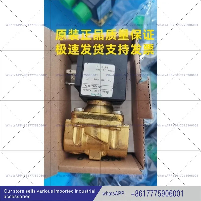 솔레노이드 밸브 21H7KV120 220VAC 24V 새