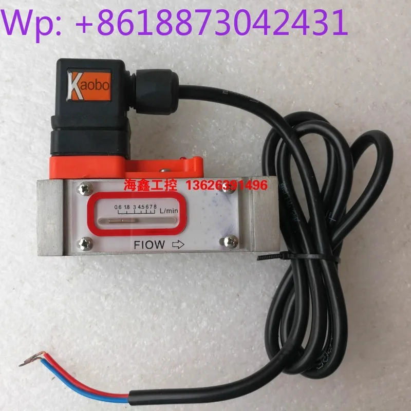KAOBO 유량계KAOBO LKF-HS800-015GDB008C1