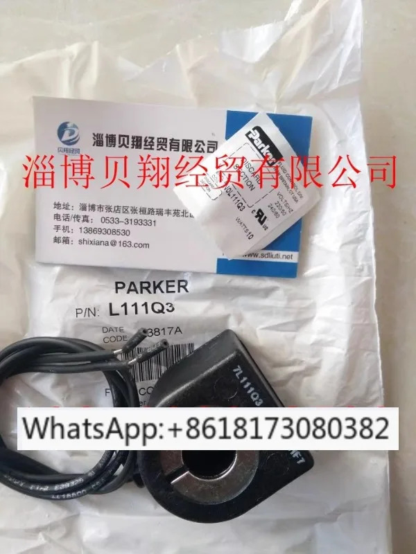 솔레노이드 밸브 SKINNER 코일 7L111Q3 220/50