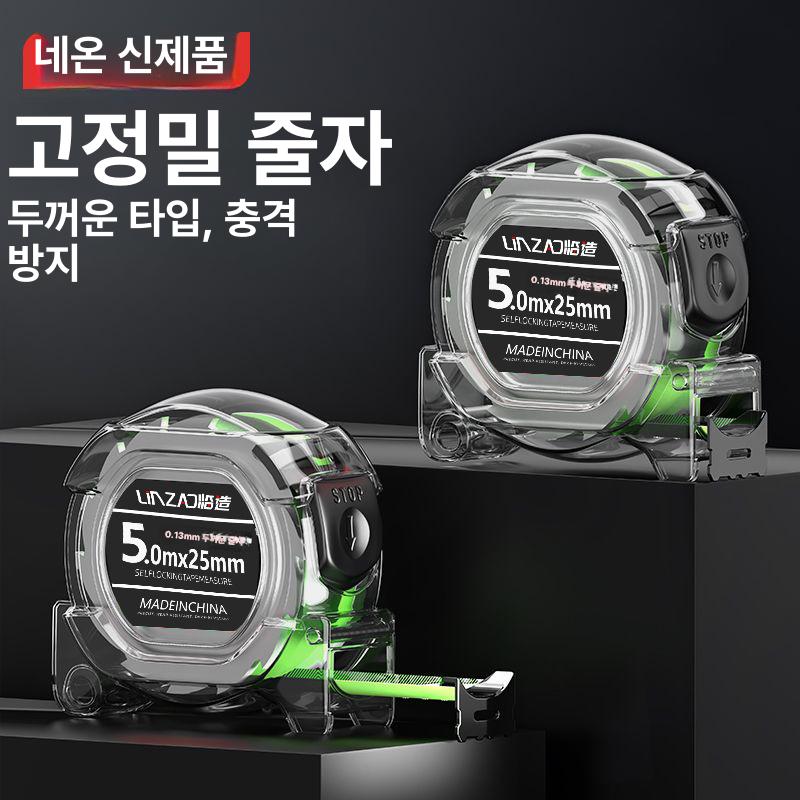 두꺼운 단단한 형광 줄자 내마모성 방수 미니 고정밀 네온블랙 3m x 19mm - 상세 이미지 5