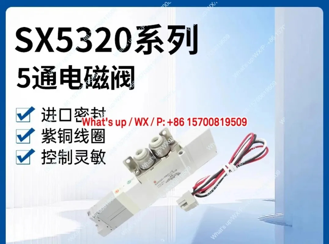 일반 액세서리 공압 솔레노이드 밸브 SX5320-5MZ-C6-F2-X38 SX5420-5LZ-02 SX5520-5MOZD C4