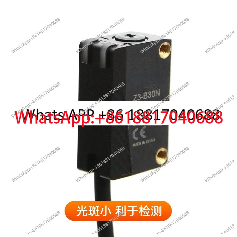 Z3-B30N 광전센서
