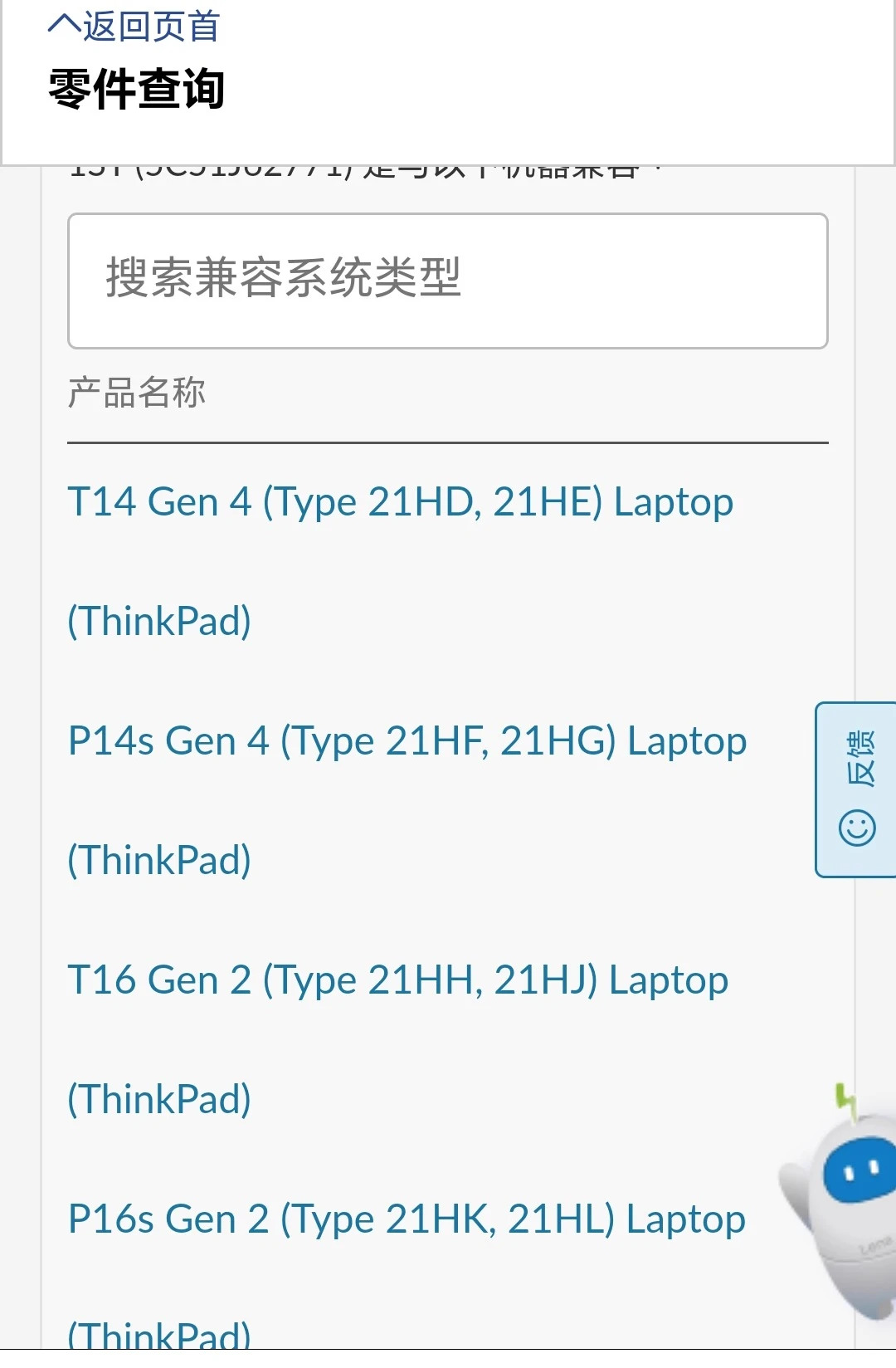 Thinkpad P16s T16 T14 P14s Gen2 Gen3 USB 소형 보드 5C51C94253용
