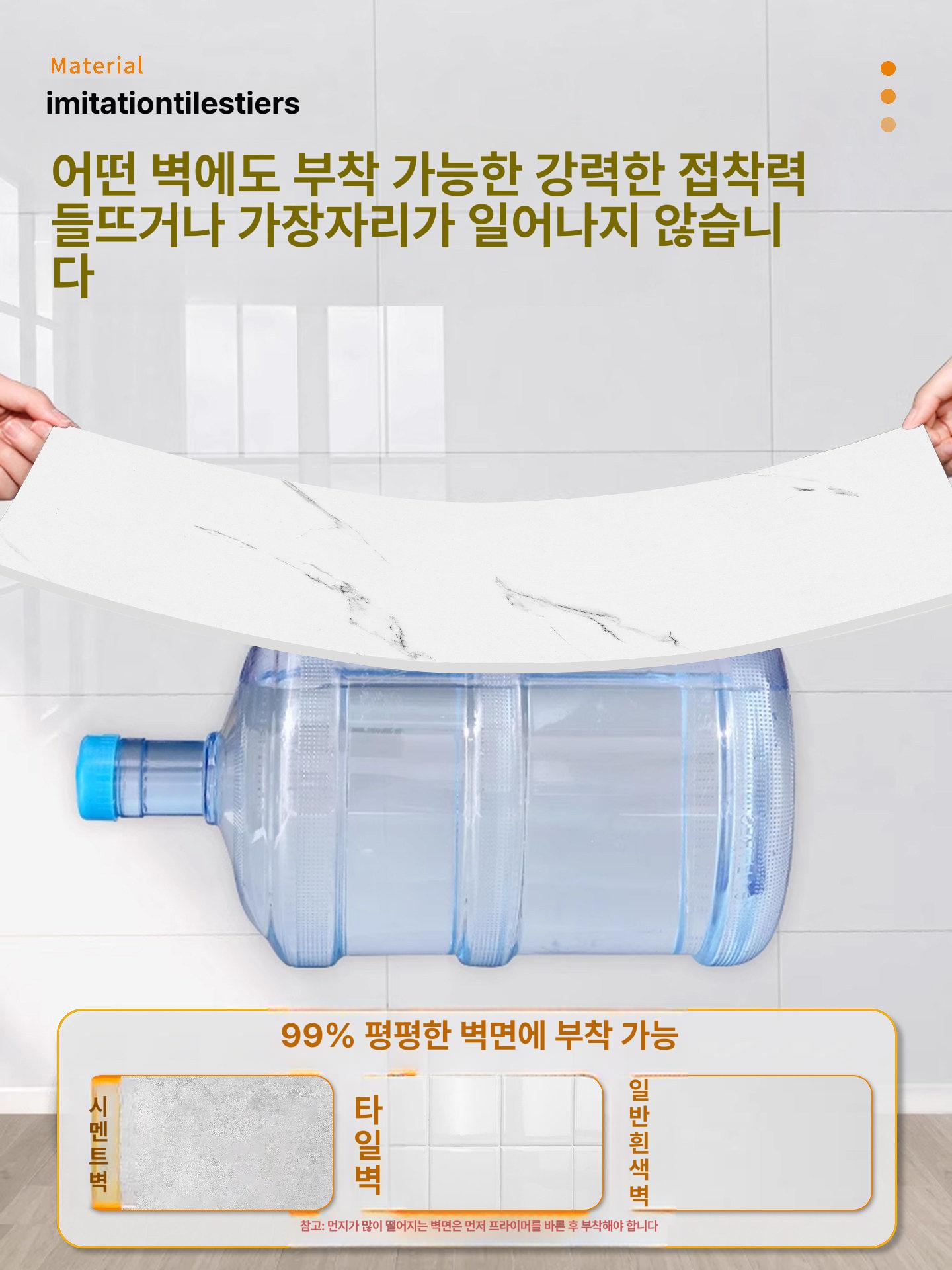 타일 벽 스티커 욕실 방수 천장 시트지 천정 접착 벽지 방습 셀프 대리석 심플 장 - 상세 이미지 4