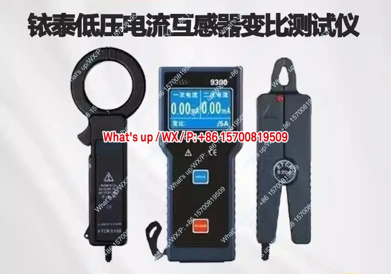 ETCR9300 저전압 전류 변압기 비율 테스터