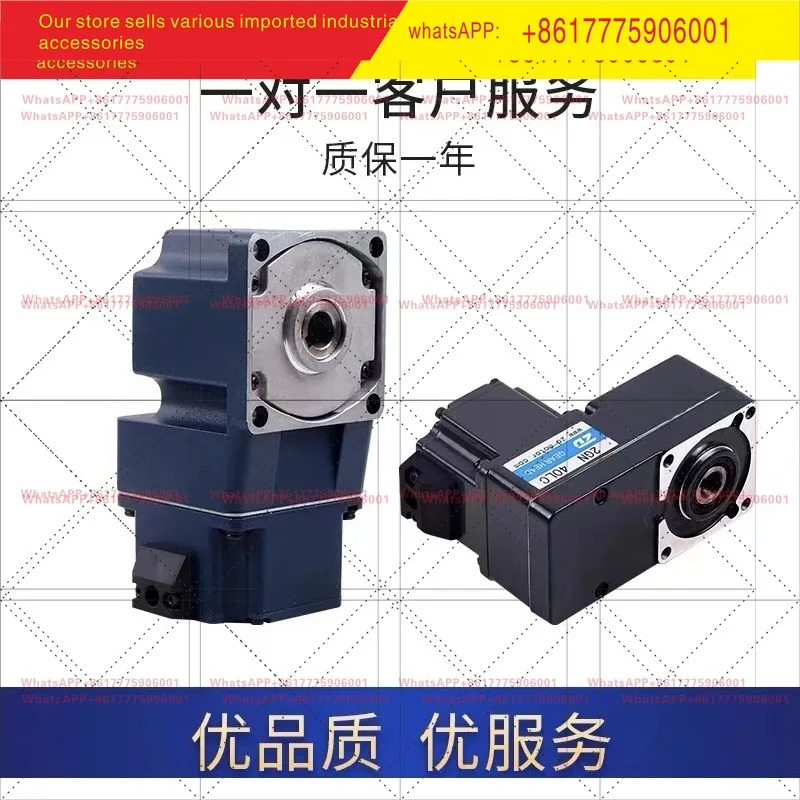 ZD 중형 달리 데 DC 브러시리스 직각 L형 마이크로 기어드 모터 220V/48V 750W 속도조절