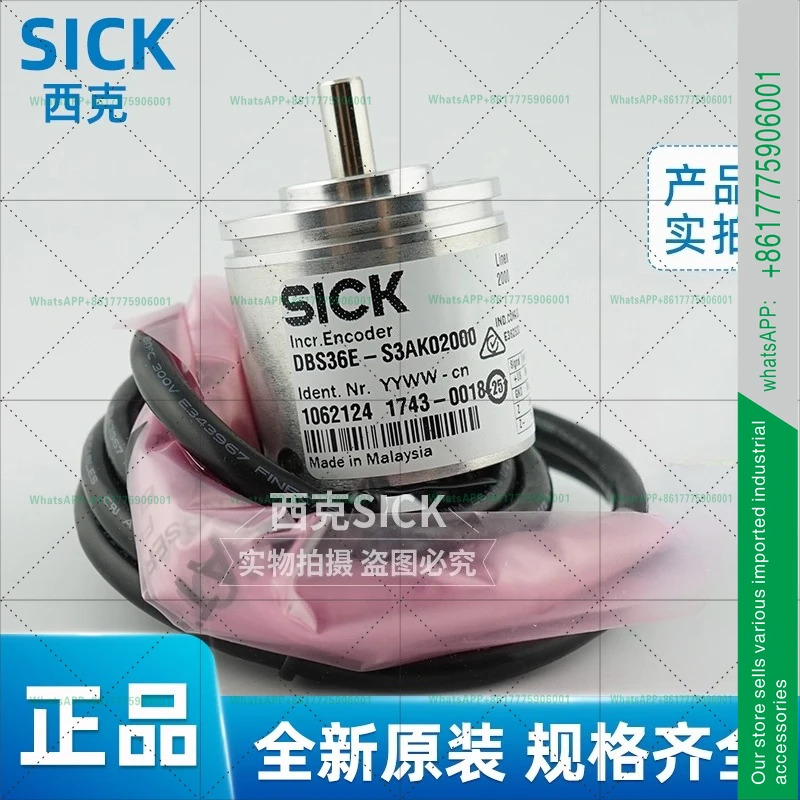오리지널 DBS36E-S3AK AJ EK GK00600/01000/01024/02000
