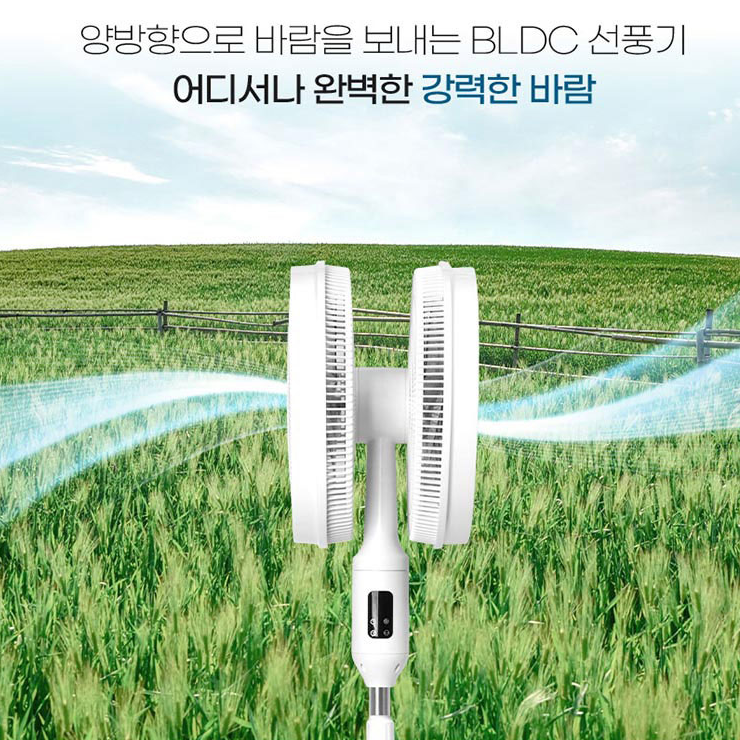 산업용 양면선풍기 식당용 리모컨 360도회전 더블헤드 스탠드선풍기 이미지 7