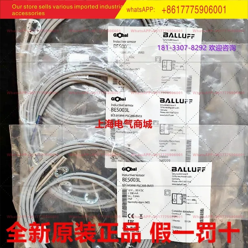 BES003K 발루프 BES00 스위치 BES M08MI-PSC20B-BV02-3 BES003L