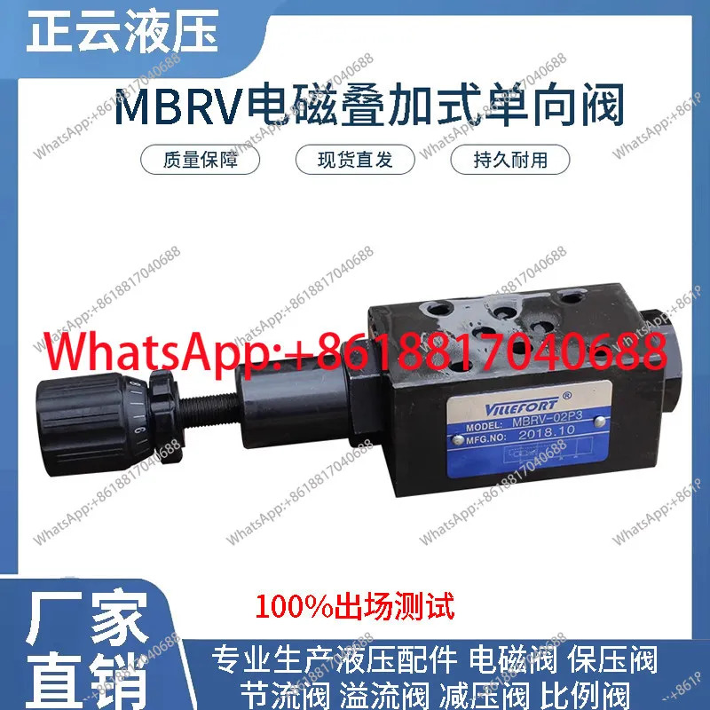 적층형 감압밸브 MBRV-02P 02A 02B MBRV-03P 03A 03B MBRV-04P 유압 밸브