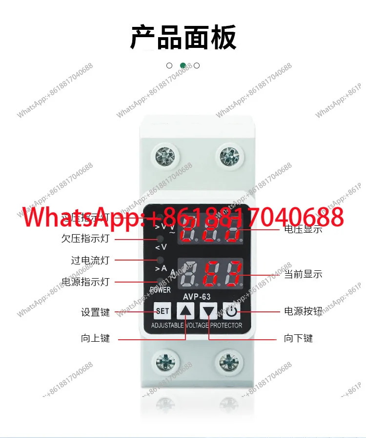 지능형 자체 재설정 과전압 저전압 220V 조정 가능듀얼 디스플레이 자동 스위치 40A63A