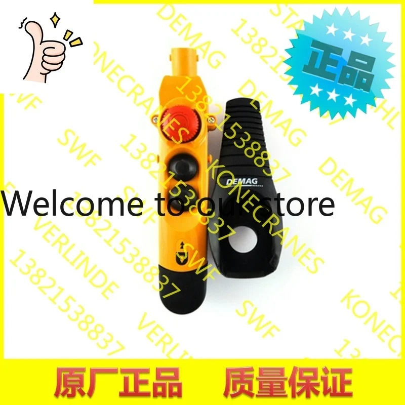 독일 DEMAG 데막 플래시라이트 도어 핸들 DSC 77330044 CSA TYPE4 IP65
