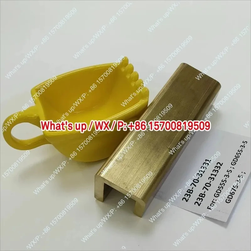 가이드 레일 23B-70-31331 23B-70-31332 GD675-3 GD505 gd511gd605 GD705 그레이더 부품