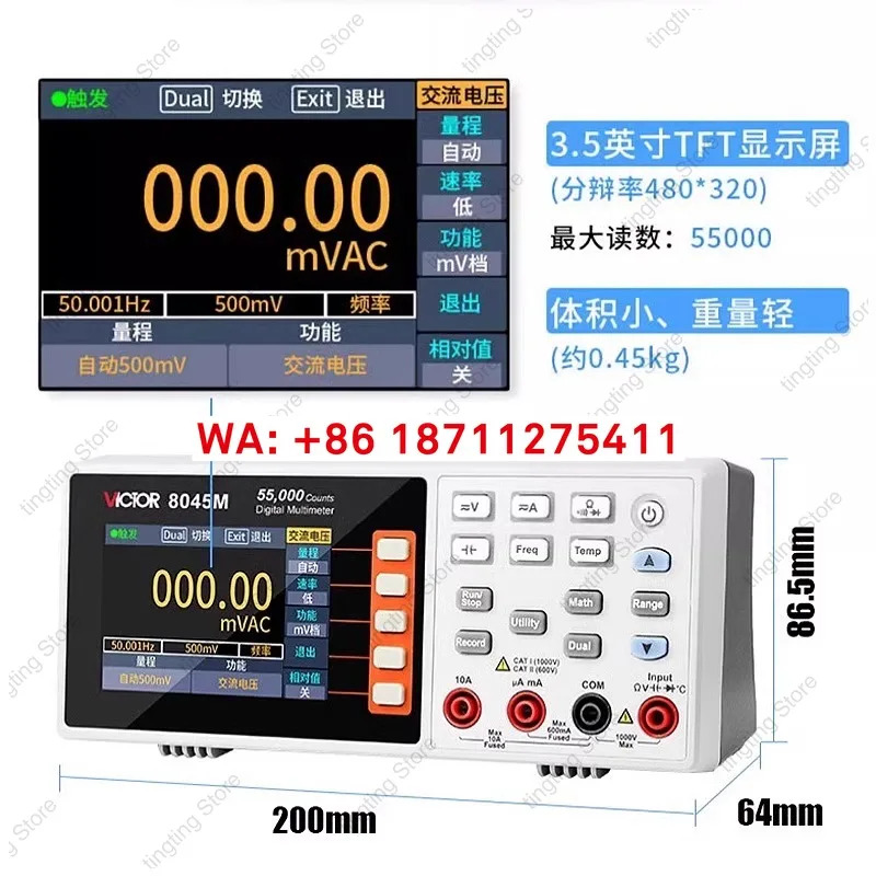 VC8045M 멀티미터 4.5자리 데스크탑 디지털 미터 자동 범위 디스플레이 지능형
