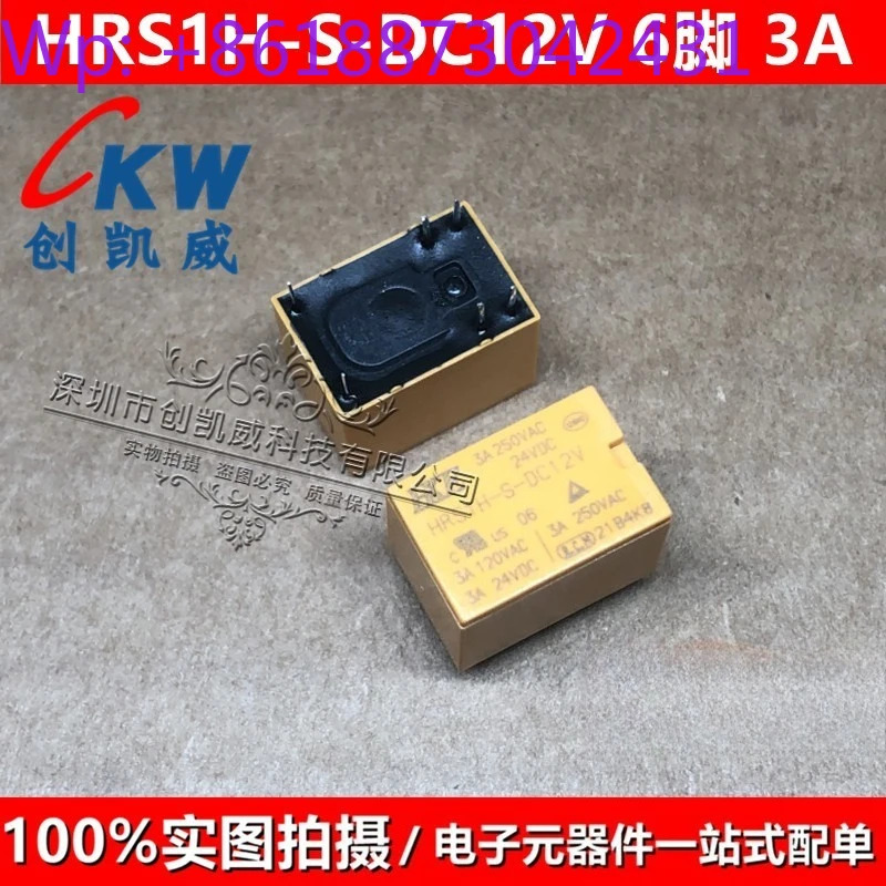 HRS1H HRS2H HRS4H-S-DC5V DC12V DC24V HRS4H-S-DC12V 전원 릴레이 20PCS