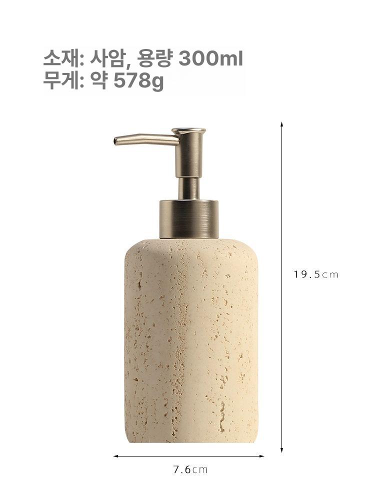 스톤 욕실 샴푸통 오트밀 호텔 세제통 주방세제 디스펜서 A. 300ml - 상세 이미지 5