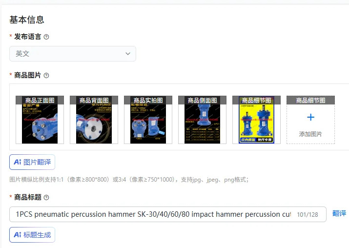 공압식 충격 해머 SK-30/40/60/80 절단안티 블로킹 장치