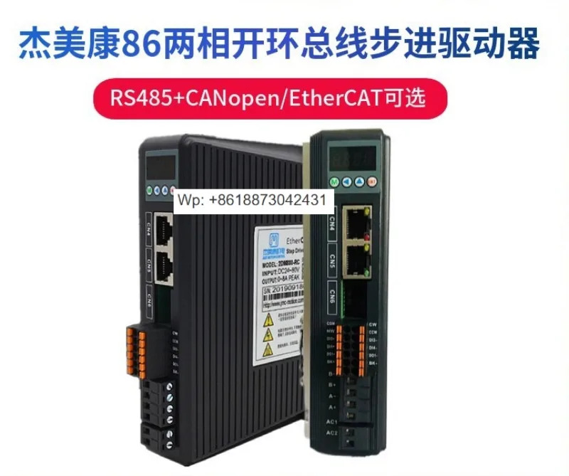 Gemicon 2DM880-RC/EC 스테퍼 모터 드라이버 RS485/CANopen/EtherCAT 통신