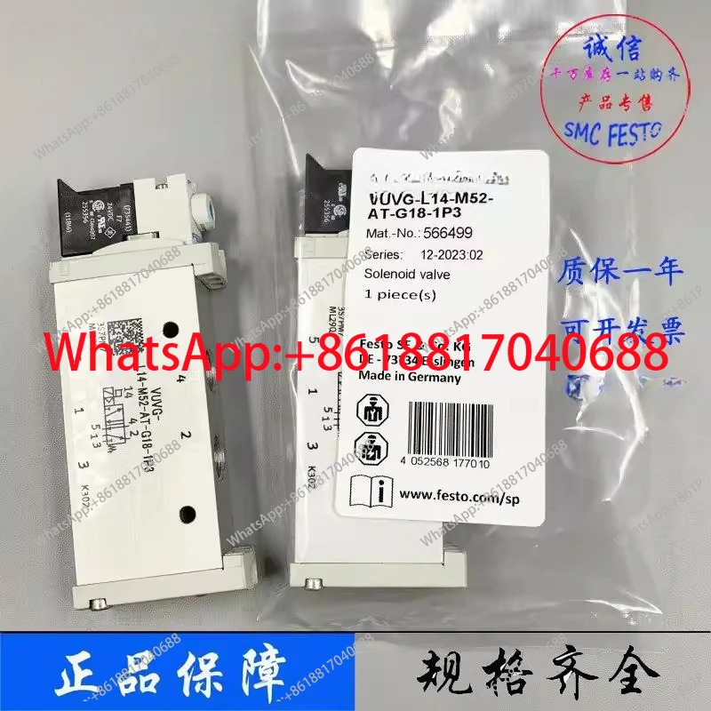 VUVG-L14-T32C-AT-G18-1P3 솔레노이드 밸브